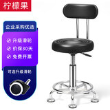 麦瑞迪酒吧凳凳子圆凳升降吧台椅理发店美容万向轮小凳子实验室旋转椅子 靠背-黑色-脚钉