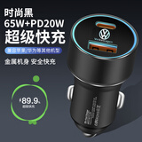 贝维斯大众车载充电器朗逸宝来途观岳帕萨特速腾途昂迈腾快充点烟器插头 大众时尚黑Type-C+USB