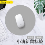 帝伊工坊 圆形鼠标垫纯色简约小号ins风笔记本电脑垫鼠标皮质垫防水耐脏办公小清新桌垫女生男游戏滑鼠垫 【单面款】浅灰色 210*210mm