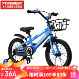 永久（FOREVER）儿童自行车男女童车小孩单车小学生车脚踏车青少年山地车18寸蓝色