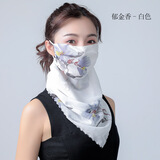珊诗丽夏季防晒口罩女雪纺丝巾薄款护颈透气遮阳面罩 郁金香白色