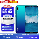华为（HUAWEI）华为 畅享9 二手手机 智能机 工作机 双卡双待 后置双摄智能美颜 极光蓝 4GB+64GB 9成新