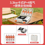 北岳卡式炉户外便携式野餐炉具家用火锅燃气防风卡磁卡斯瓦斯炉煤气灶 卡式炉（白）+4瓶气+收纳箱