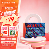 闪迪（SanDisk）256GB TF内存卡 A2 U3 V30 4K 游戏存储卡 读速190MB/s 写速130MB/s 游戏不卡顿 游戏机掌机专用卡