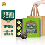 虎标茶叶茗茶 普洱生茶古树茶叶冰岛龙珠云南正宗小沱茶91g礼盒装送礼
