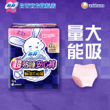 苏菲超熟睡兔子安心裤超薄安睡裤卫生巾M~L均码5条自营官方旗舰店