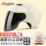 Andes HELMET3c认证电动摩托车头盔男四季女士夏季头盔安全帽四季通用夏天半盔 米白【透明短】+赠黑茶长镜 均码