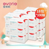 爱得利（evorie）爱得利婴儿干湿两用洗脸巾棉柔巾洁面巾加厚湿纸巾新生儿宝宝 干湿巾18包（共1800片）