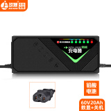 玖晟电动车电瓶车充电器60V20Ah雅迪爱玛台铃新日三轮车通用自动断电