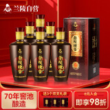 兰陵年份原浆老酒 60度 浓香型白酒 500ml*6瓶整箱(含礼袋) 收藏送礼