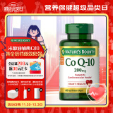 自然之宝辅酶Q10胶囊200mg*80粒加强型高含量coq10备孕成人心脏保健品 美国原装进口