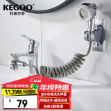 科固（KEGOO）洗脸盆水龙头延伸器面盆洗头神器起泡器三通转接头铜分水器K6054