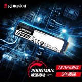 金士顿(Kingston) 250GB SSD固态硬盘 M.2接口(NVMe协议) A2000系列