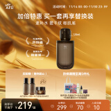 阿芙木乃伊黄金油肽紧致抗皱纳米精华水 120ml 送女友礼物