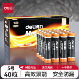 得力（deli）5号电池 碱性干电池40粒装 适用耳温枪/血糖仪/无线鼠标/遥控器/血压计/挂钟/电子锁等 18508