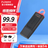 金士顿（Kingston） u盘 USB3.2 Gen 1 高速车载闪存优盘 DTX/256GB【盖帽设计】