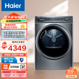 海尔（Haier）纤美烘干机家用 10公斤双擎热泵干衣机 空净过滤系统 静筒柔烘EHGS100FMATE81U1 以旧换新