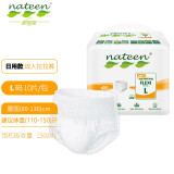 那特恩（NATEEN） 成人拉拉裤日用 中老年人纸尿裤 产妇内裤式尿不湿  失禁男女适用吸收快 L码（10片）适合腰围115-150CM