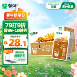 蒙牛 早餐奶核桃味利乐包250ml×16盒 优质生牛乳