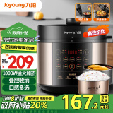 九阳（Joyoung）5升家用电压力锅压力煲电饭锅开盖营养煮铜匠大火预约定时一锅双胆电高压锅Y-50C72【政府补贴】