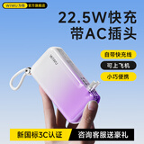 WIWU【3C认证丨可上飞机】充电宝20000毫安带插头快充大容量自带线三合一移动电源ipad苹果华为小米 渐变紫【自带插头+快充双线】国内版 满电充4-5次【2万毫安】找客服送豪礼丨送1年质保