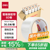 得力(deli)封箱胶带透明大卷/打包胶带 48mm*40y(36.6米) 60卷/箱 办公用品 JD415