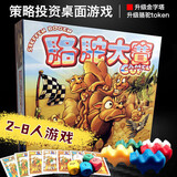 MURCIA骆驼大赛桌游骆驼快跑多人卡牌camel中文版up牌休闲聚会桌面游戏