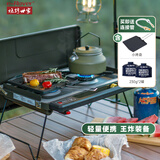 烧烤世家（e-Rover）火狐户外双头炉具 野炊卡式炉露营装备全套火锅烤盘燃气灶烧烤炉 烤炉绿+小烤盘+气【3-7人适用】