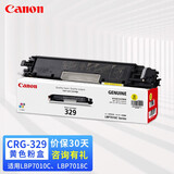 佳能CRG-329黑青黄红色硒鼓 适用LBP7010C、LBP7018C 佳能原装CRG-329Y黄色粉盒