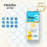 妮飘（Nepia）Whito3小时纸尿裤 M52片（6-11kg）婴儿尿不湿