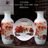 梓琦景德镇陶瓷器鸿运当头三件套花瓶新中式客厅酒柜办公室装饰品摆件 大号鸿运当头冬瓜瓶三件套 36cm
