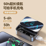 影巨人蓝牙耳机 2025新款蓝牙耳机 无线真降噪通话耳机 零延迟 电竞运动 跑步 超长续航大电量 强烈推荐【至尊升级版】 【游戏追剧无延迟+超清降噪】