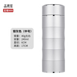 品银居纯银银杯子足银999银内胆银水杯雪花银保温杯便携礼品 中号银杯保温杯（40g银内胆）