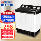 申花（SHENHUA）半自动洗衣机双桶双缸大容量家用出租房宿舍小型波轮甩干双杠洗衣机洗涤+脱水 14.5公斤【洗涤8.5公斤+脱水6公斤】黑色