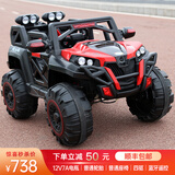 小嘎子儿童电动车四轮可坐儿童电动可坐人玩具车可坐人 标配红|普座+普通电瓶+四驱+硬胎