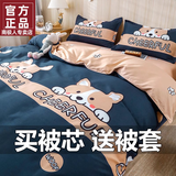 南极人可拆洗被子冬季被芯+被套加厚保暖棉被春秋被宿舍家用单双人被褥 期待【亲肤保暖 可拆洗】 150*200cm【被套+3斤被芯】总约4斤