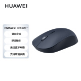 华为HUAWEI 无线鼠标Pro版 双模办公 支持玻璃表面 跨设备操作 人体工学 墨蓝