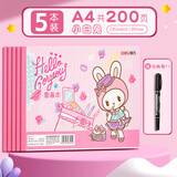 得力（deli）图画本a4画画本小学生b5绘画本幼儿园儿童加厚空白美术本涂鸦本手绘速写美术本子 A4小白兔5本装（195*280mm）