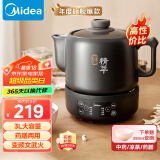 美的（Midea）分体式中药锅中药壶煎药壶3L大容量家用全自动熬药电砂免看管陶瓷药罐药膳煲熬药锅JYC3002