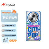 魅族（MEIZU）PANDAER City Pop 羽韧手机壳 东海岸 适用于魅族 Lucky 08 轻薄手感减负 浮雕工艺色彩鲜明持久