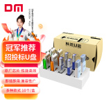 DM大迈 8GB USB2.0 U盘 投标u盘PD120 招标小容量电脑标签优盘 10个/盒