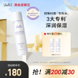 璧丽（Belli）准孕妇护肤品爽肤水化妆品补水保湿专用150ml