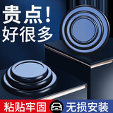 Best Coac减震车门垫片隔音防撞气垫缓冲止震胶垫黑色12个装汽车用品