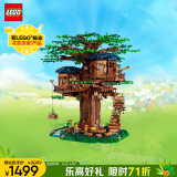 乐高（LEGO）积木21318树屋16岁+玩具 IDEAS系列旗舰限定款 生日礼物