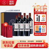 拉菲（LAFITE）专卖店 法国原瓶进口红酒 拉菲传奇波尔多 珍藏南丘葡萄酒 750ml* 6瓶整箱（原箱）装