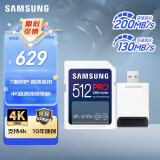 三星（SAMSUNG）512GB SD内存卡读卡器套装 超高速PRO深蓝卡 U3 V30 SD相机卡4K高速连拍 读速200MB/s写速130MB/s