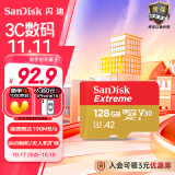 闪迪（SanDisk）128GB TF(MicroSD)内存卡 4K极速金卡A2 V30 U3行车记录仪 运动相机无人机 监控存储卡 读190MB/s