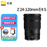 尼康（Nikon）Z卡口镜头 尼克尔 尼康Z系列微单相机镜头 Z 24-120mm F4 S大变焦镜头 官方标配