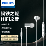 飞利浦（PHILIPS）有线耳机半入耳式 音乐耳机 3.5mm接口 电脑笔记本安卓手机适用 网课办公麦克风TAE4008银色