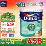 多乐士（Dulux）金装第二代五合一净味内墙乳胶漆油漆涂料墙面漆墙漆A8151 18L